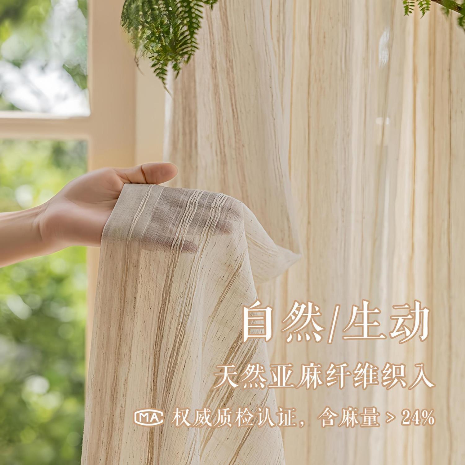 Vertical Linen Yarn Curtains Blackout Linen Yarn Tea Room Zen Japanese Style Light-Filtering Opaque Cotton-Linen Window Screens Japanese Style