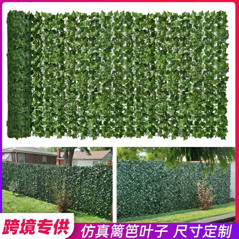 仿真籬笆 人造籬笆網仿真植物藤條裝飾花園圍欄護欄木製伸縮柵欄