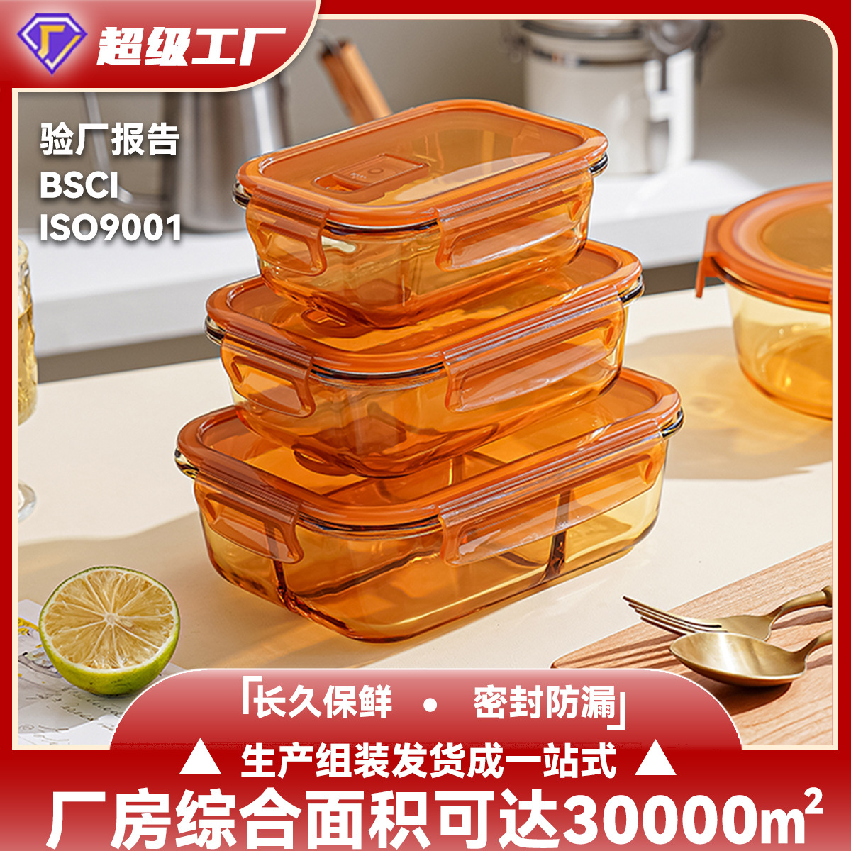 Fiambrera de vidrio para adultos, lonchera redonda para el hogar, lonchera para trabajadores de oficina con lonchera, tazón de vidrio, tapa de tazón de arroz para estudiantes