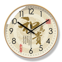 易普拉6427简约清新挂钟客厅钟表时尚新北欧时钟静音扫秒石英钟