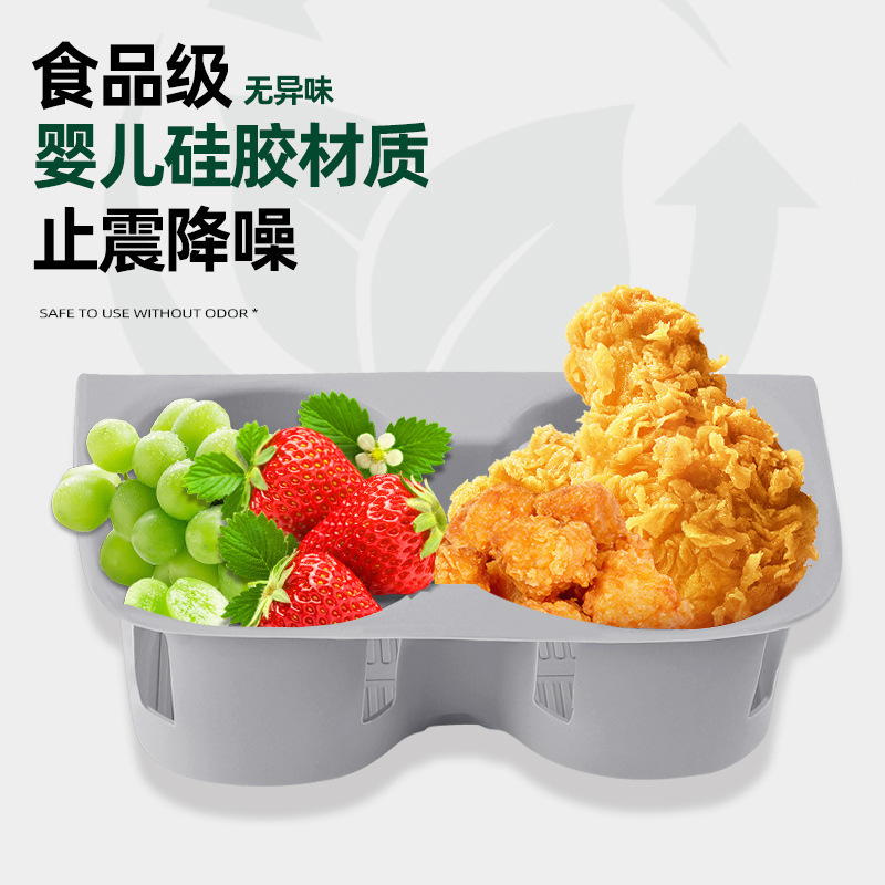 适用蔚来25款ES6中控水杯垫车内水杯架防脏耐磨硅胶保护垫改装件|undefined