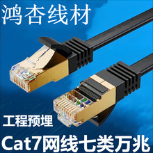 ��W�j�⾀ �l���� RJ45�f�׾W�� CAT7僽�8о�W�j���� FLUKE