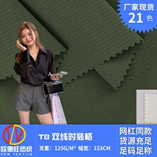 �¿�T8�p���r�b�� 125g���e���ļ��찱�_�h���r�����b ������