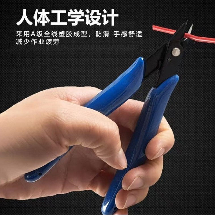 【すっきりカット】電子工場専用ハサミ 小型ハサミ 銅線斜めペンチ 電気技師専用 170 ワイヤーカッター 0|undefined