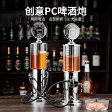 扎啤机酒炮双头 分酒器创意啤酒机酒塔酒吧ktv带龙头扎啤桶果汁桶