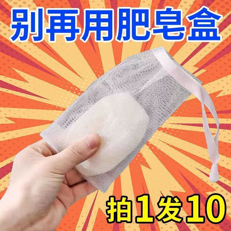 Четырехслойное очень большое мыло ручной работы