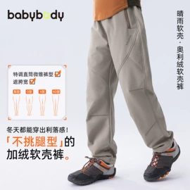 童裤;普通外套;童T恤