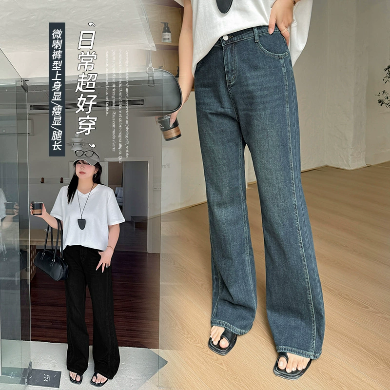 Женские джинсы-клеш с высокой талией в стиле ретро для полных, весна 2025, новинка, универсальные, стройнящие, скрывающие фигуру, длинные брюки 112086