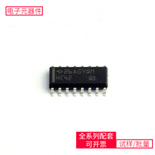 SN74HC42D SOIC-16 EP4CE15M8I7N HI-1579PST BCM89832A0BWMLG TJ