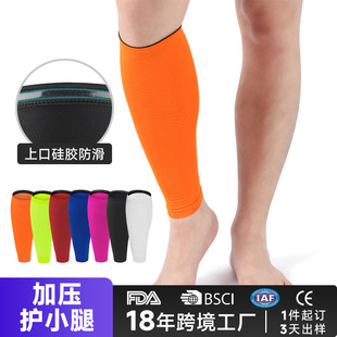 Sports Calf Protection Honeycomb Anti-Collision Fitness Stable Pressurized Anti-Slip Leg Protection Football Basketball Outdoor Running Protective Gear