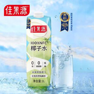 �ѹ�ԴҬ��ˮ1L*12ƿ̩���M��NFCҬ��֭�a��늽��|���l