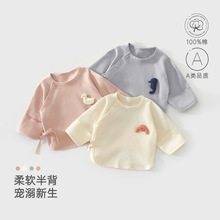 新生婴儿衣服0-3月宝宝a类纯棉长袖半背衣初生上衣和尚服春夏款