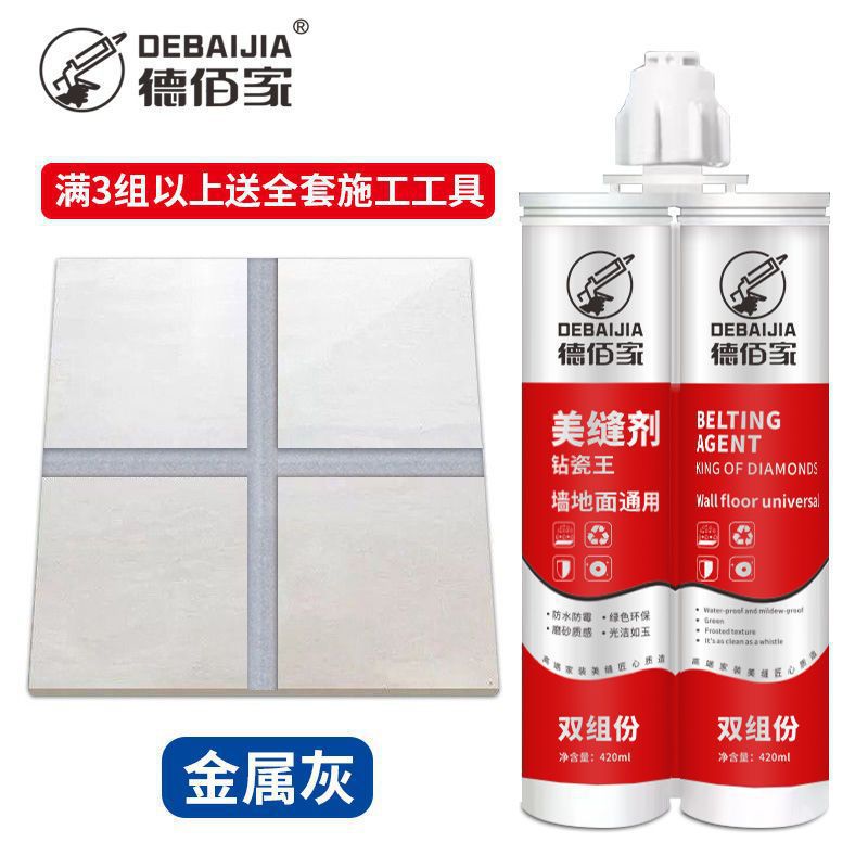 [메탈릭 그레이] 핫 세일 - 레귤러 유니버설 스타일 [3세트 구매시 무료 도구]