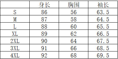 拉链外套尺码表