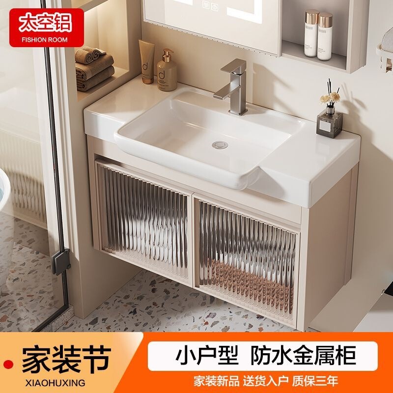 Narrow-edge space aluminum bathroom cabinet with glass door, ceramic integrated basin, bathroom washstand with integrated sink Narrow-edge space aluminum bathroom cabinet with glass door, ceramic integrated basin, bathroom washstand with integrated sink