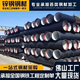 螺旋管;扁钢;槽钢