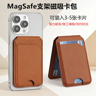 MagSafeƤ�����֧�ܿ���iPhone12-17ͨ�ö๦���O��16���w�忨��