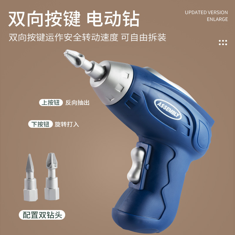Children's electric drill toy screw assembly disassembly fun twist screw accessories tool electric screwdriver toy Children's electric drill toy screw assembly disassembly fun twist screw accessories tool electric screwdriver toy