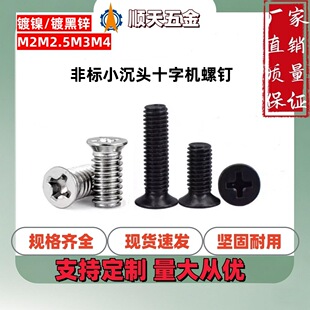 �羳ֱ����/僺��\�ǘ�С���^�����ݽzGB819���^ʮ�֙C���M2-M