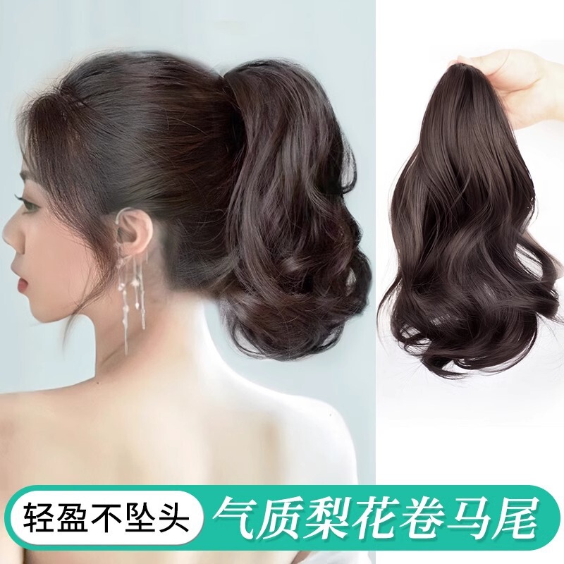Pear Flower Roll Clamp Short Ponytail Wig Women's Western Style Small Short Lazy New Chinese Style Fluffy Curly Hair Wig for Women