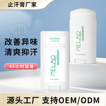 羳MELAOֹ¶µ75g ζˬʸˬ