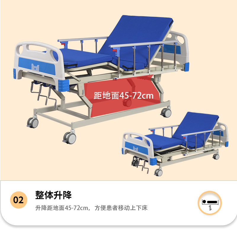 医用护理床三功能抬腿起背床整体升降养老院三摇病床护理床|undefined