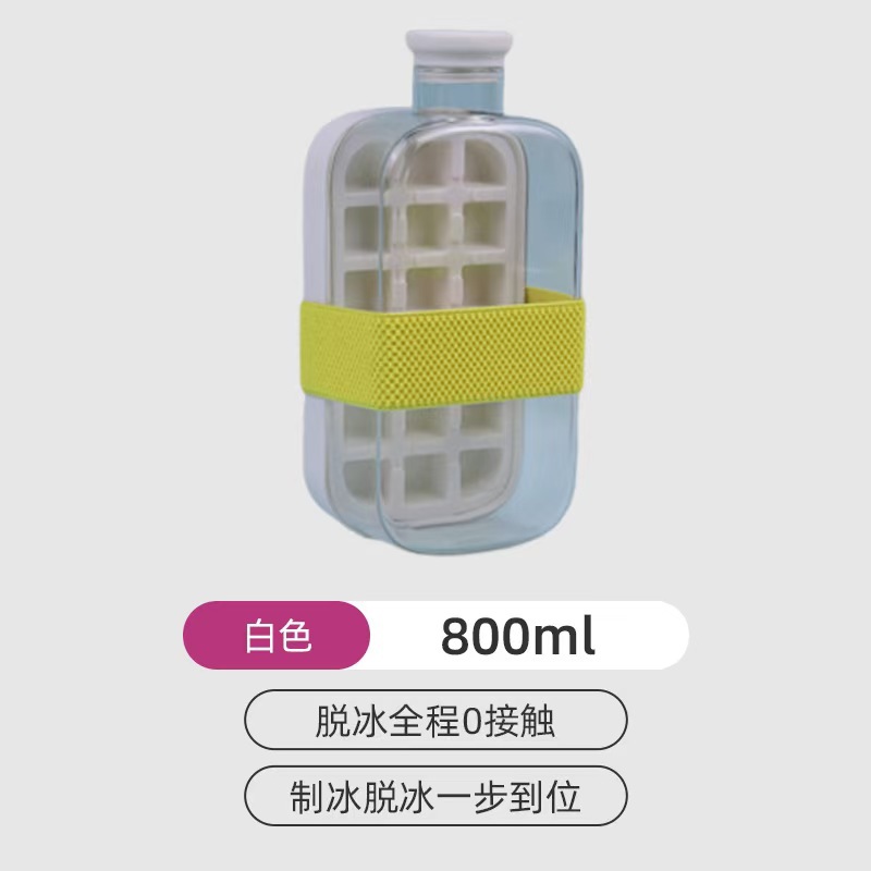 [0 touch ice, 1 second press to remove ice] white 800ml