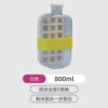 [0 touch ice, 1 second press to remove ice] white 800ml