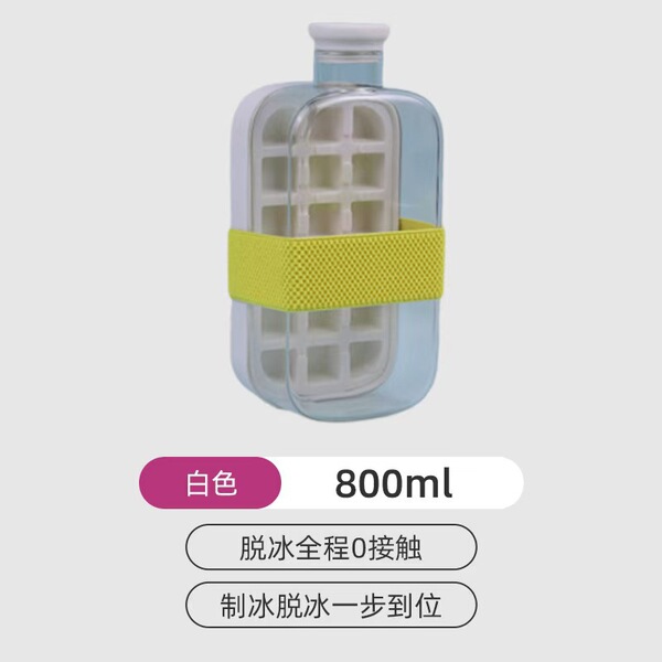 Summer Outing Ice Cube Mold for Homemade Ice, Two-In-One Press Ice Tray, Zero-Touch Ice Making, Quick Freezing