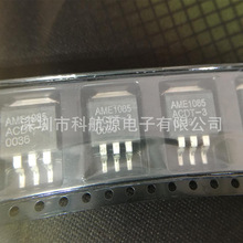 AME1085ACDT-3  TO263  ���Է����� �Դ����IC ȫ��ԭ�b�F؛