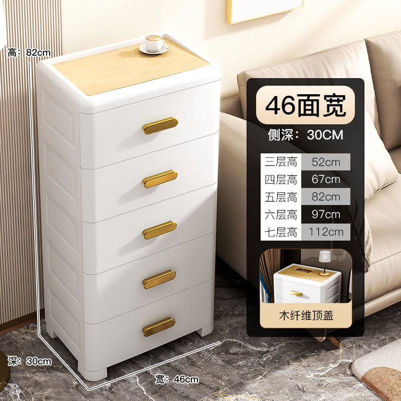 Armario de almacenamiento de varias capas engrosado, armario de almacenamiento de cajones, armario de almacenamiento de artículos diversos de juguete para el hogar, caja de almacenamiento junto a la cama del dormitorio