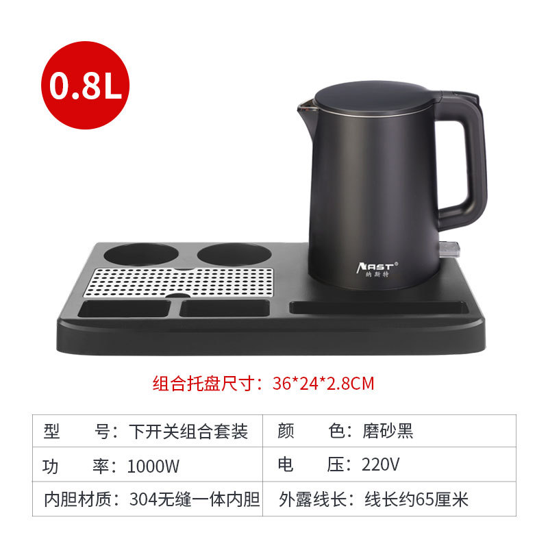 Nast Hotel Hervidor eléctrico especial B & B Paquete de hervidor eléctrico Hervidor de hotel Suministros del hotel