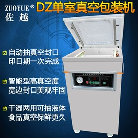 封口机械;灌装机械;热收缩包装机