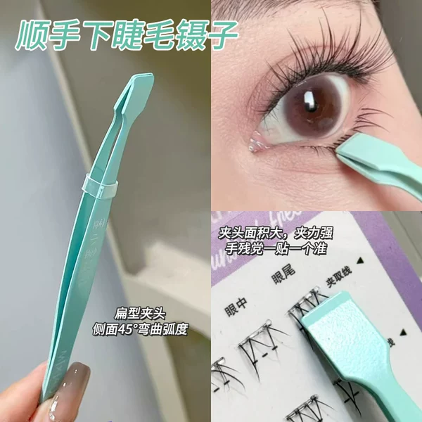One-Second Easy Application Eyelash Tweezers Recommended for Beginners, False Eyelash Tool Anti-Adhesive Stainless Steel Eyelash Flat Head Clip