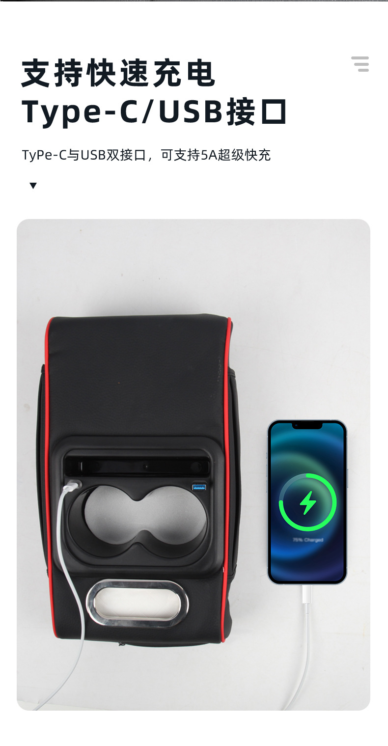 Car Armrest Box Pad with Multifunctional Storage, USB Charging, Car Cup Holder, Universal Car Armrest Box Heightening Pad