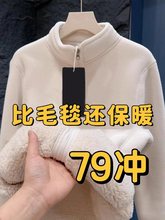 摇粒绒外套女秋冬季加绒加厚羊羔毛羊羔绒卫衣棉服内搭冲锋衣内胆
