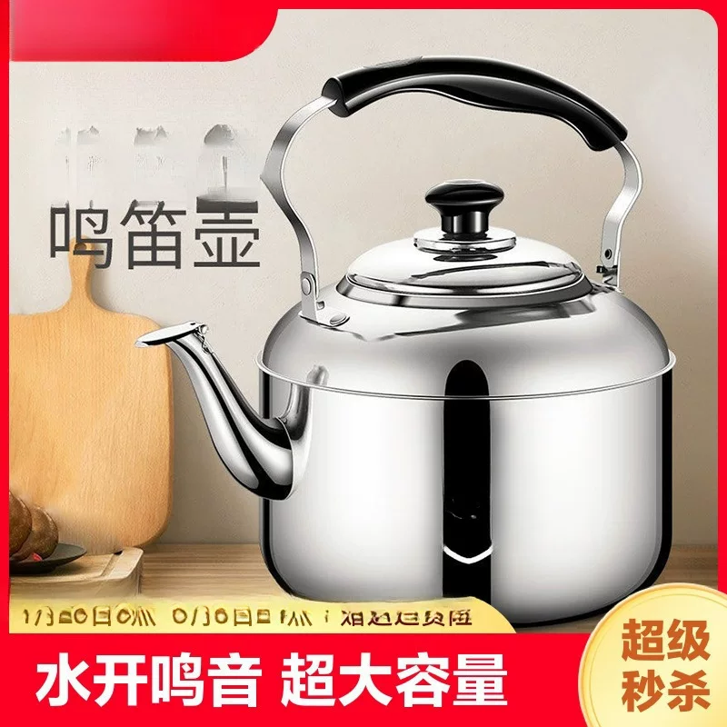 Capacious electromagnetic teapot stainless steel