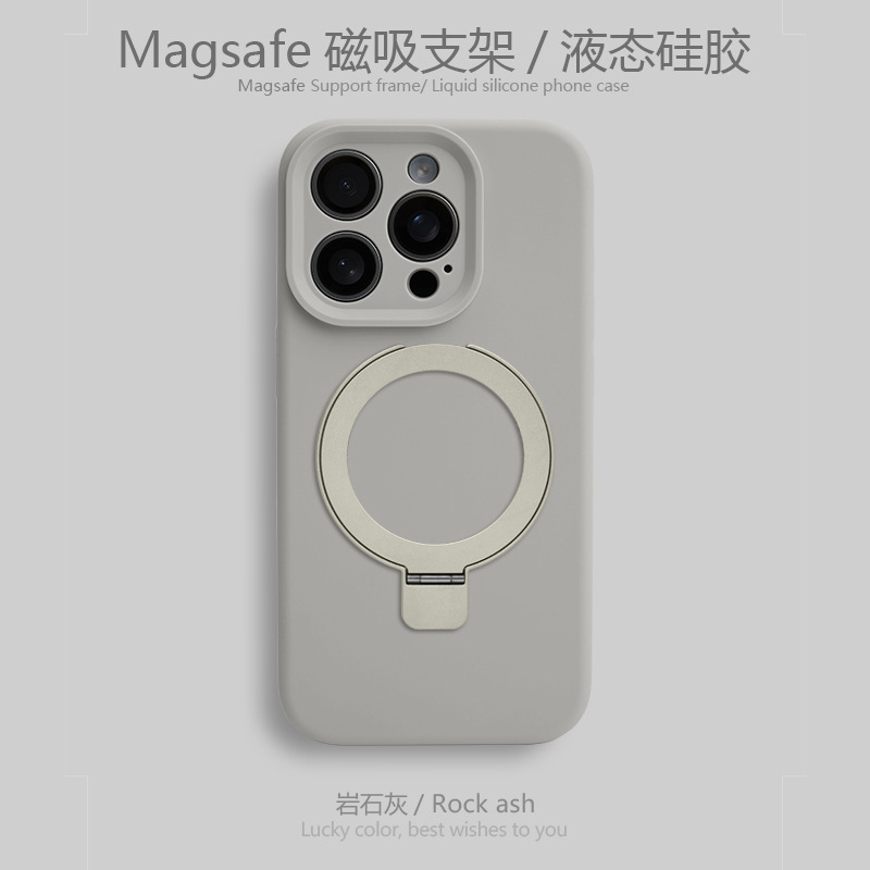 アップル16点ケース液体シリカゲル適用iPhone15ProMax携帯ケースマグネットサポーター14保護カバー|undefined