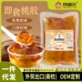即食500g桃胶奶茶果酱