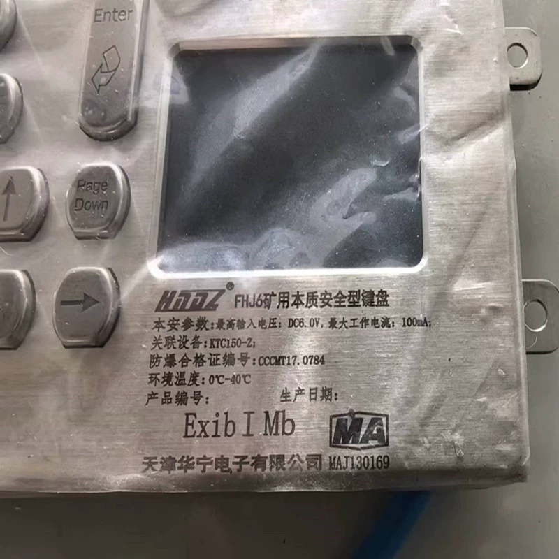 FHJ6 шахтерская клавиатура безопасности Tianjin Huaning Electronics