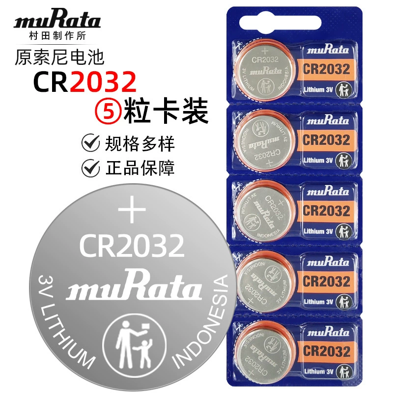 [Оригинал] Murata Village/Original Sony CR2032 2025 2016 автомобильные ключи?