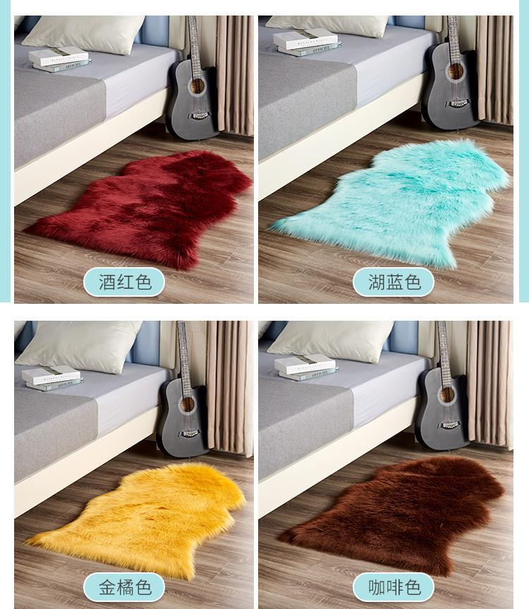 German Nordic Plush Carpet Bedroom Bedside Wool Long Hair Asymmetrical Shaped Girl Ins Style Cute Room