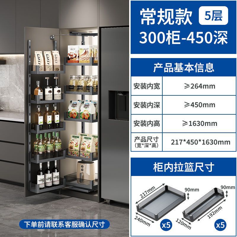 ハイキャビネット大モンスターバスケットキッチンキャビネット内蔵ドア式多層収納大モンスタースナックキャビネット連動バスケット|undefined