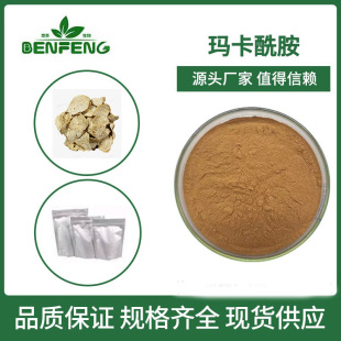 ��������0.6% ������ȡ�ﬔ��ϩ���������Ա���ԭ�ϬF؛���] 500g