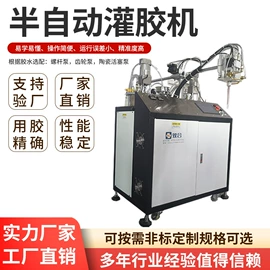 点胶设备;打胶机;其他电子制造
