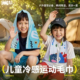 绒毯;连帽浴巾;浴巾、沙滩巾