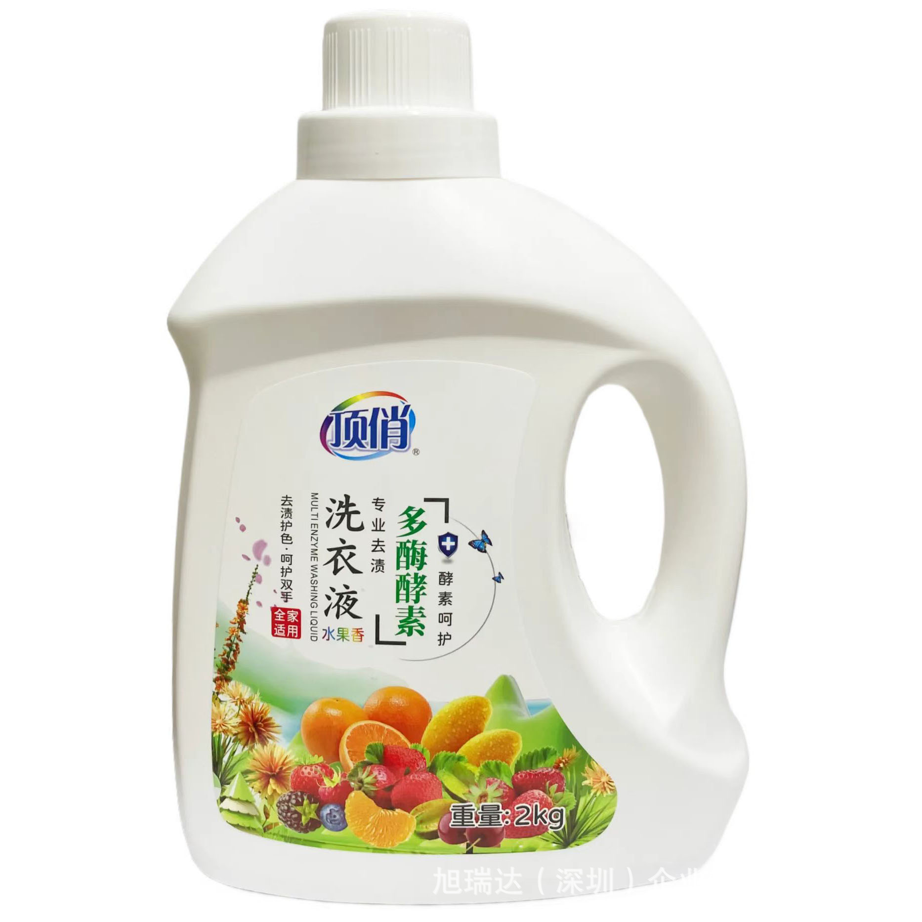 Top-Quality Multi-Enzyme Laundry Detergent 2kg, Biological Enzymes Remove Stains, Protect Clothes, Leave Fragrance, Deep Cleansing, Fruity Fragrance, Softening