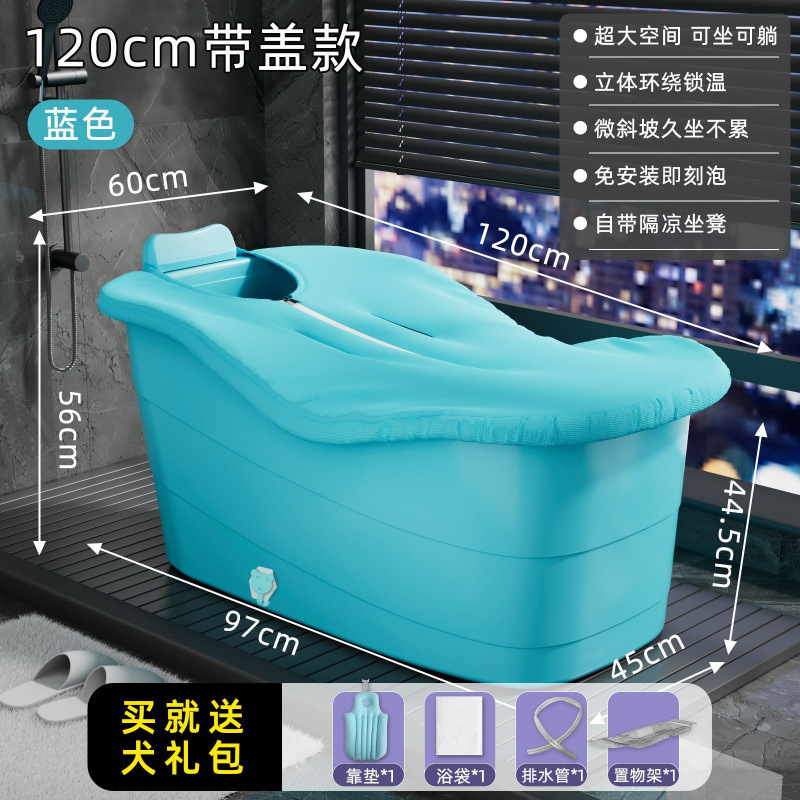 大人用浴槽 大人用家庭用全身浴槽 大型浴槽 厚みのある浴槽 浴槽 プラスチック浴槽|undefined
