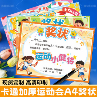 ��ͨ�Ӻ��\�ӕ�a4����WУ�w��֮�Ǫ���\��С�����Ą�s�u����