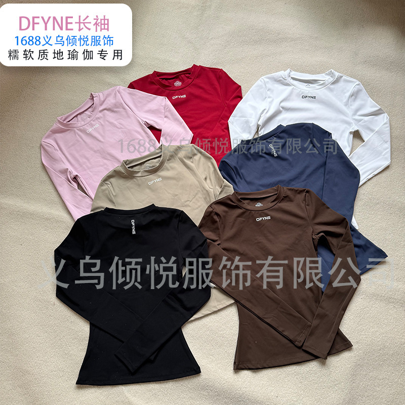 Dfyne European and American New Style Multi-Color Optional Long-Sleeved Comfortable Sports Yoga Fitness Yoga Clothes for Women [Wholesale]